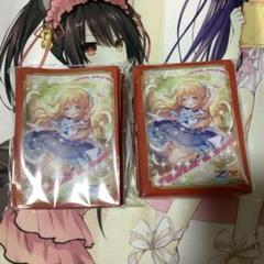 モンスターハンタークロス　くじ用 一番くじ モンスターハンタークロス ～ 一 （ ひと ） くじ行