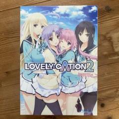 2025年最新】LOVELY×CATIONの人気アイテム - メルカリ