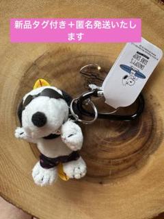 沖縄限定 スヌーピー サーフショップ カラビナ キーホルダー