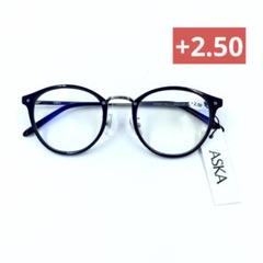 ASKA 黒縁メガネ　老眼鏡 リーディンググラス +2.50 ASKA 黒縁メガネ 老眼鏡 リーディンググラス +2.50 - メルカリ