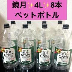 2025年最新】焼酎空ボトルの人気アイテム - メルカリ
