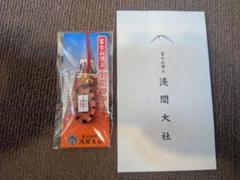 富士山頂上限定販売　御霊岩守り　富士山の岩が納められた特別なお守り