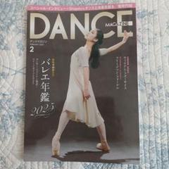 値頃 2025年最新】菅井円加の人気アイテム - メルカリ ベリーダンス