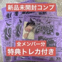 WHY.. [LETTER ver.][6形態セット][CD] - BOYNEXTDOOR