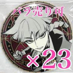 （バラ売り可）入間くん TSUTAYA 缶バッジ まとめ売り 2025年最新】入間くん tsutaya 缶バッジの人気アイテム - メルカリ