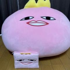 【俺癒】 癒し大王ビッグクッション・癒し大王の口からティッシュが出せるポーチ 俺癒】 癒し大王ビッグクッション・癒し大王の口からティッシュ