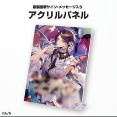 ラスト にじさんじen 闇ノシュウ アクリルパネル 誕生日限定 2022 shu で最短翌日お届け アクリルパネル 闇ノシュウ 【即購入◎】にじさんじEN キャラクターグッズ