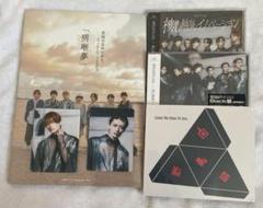 核心触発イノベーション 杢代和人