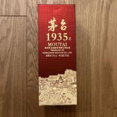 マオタイ酒(茅台酒)1935 2025年2月製 茅台1935 記念酒 53度 500ml : お酒のちゃがたパーク Yahoo!店