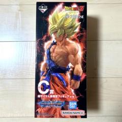 一番くじ ドラゴンボール オムニバスBRAVE C賞 超サイヤ人孫悟空フィギュアのサムネイル