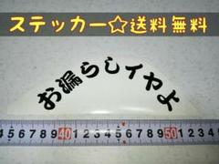 デコトラ