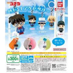 2025年最新】コナン 安室 ガチャの人気アイテム - メルカリ