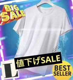 接触冷感　ストレッチ　TシャツL２枚　クルーネック吸汗　涼感　ホワイト残りわずか