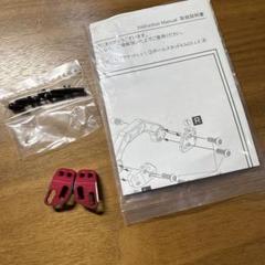 オーバードーズ overdose タイプ1 RED レッドバッテリーホルダー中古 オーバードーズ overdose タイプ1 RED レッドバッテリーホルダー中古