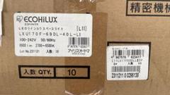 アイリスオーヤマ LEDラインルクス LXU170F-69DL-40L-LI