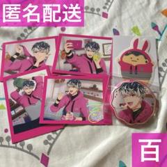 アイナナ 百 Rabbitube 有償特典 ブロマイド 10点セット アイナナ ラビチューブ 特典 ブロマイド 百 モモ Rabbitube