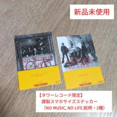 Yahoo!オークション -「suchmos サチモス」(レコード) の落札