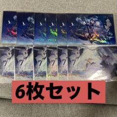 【大阪限定】鳴潮 ピールオフ イラストカード ブラント フィービー 大阪限定】鳴潮 ピールオフ イラストカード ブラント フィービー
