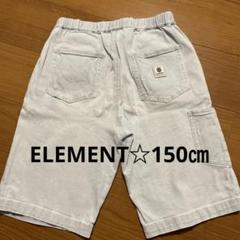 エレメント☆ハーフパンツ☆150