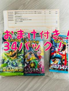 2025年最新】ポケモンカードゲームの人気アイテム - メルカリ