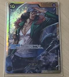 ONE PIECE - [即日発送]クザン シークレット SEC ＋ 黒デッキパーツ各種まとめ OP-02】クザン【SEC】 - PROJECT CORE 1号店