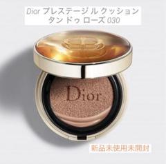 【新品・未使用】プレステージ ル クッション タン ドゥ ローズ 030 プレステージ ル クッション タン ドゥ ローズ DIOR（ディオール