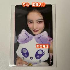 櫻井美羽 ME:U おすわりME:EYE's ぬいぐるみ　トレカ　新品未開封 櫻井美羽 ME:U おすわりME:EYE's ぬいぐるみ トレカ 新品未開封