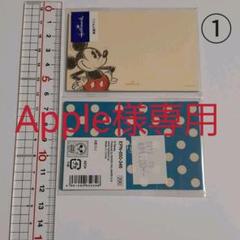 【値下げ】ディズニーメッセージカード