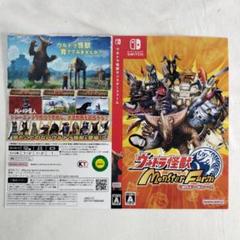 【販促品】非売品 ダミージャケット　店舗展示用　ウルトラ怪獣　モンスターファーム