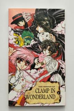 CLAMP in WONDERLAND ポストカード ブック - メルカリ
