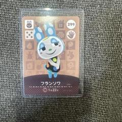 あつまれ どうぶつの森 フランソワ カード 299