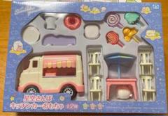 新品未開封!! ☆ すみっコぐらし ☆ 星空さんぽ キッチンカーおもちゃ