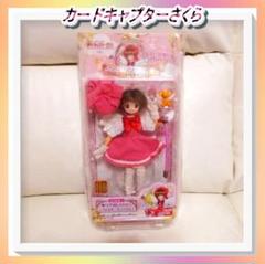 【希少】カードキャプターさくらフリーポーズセレクション「木之本桜 1」