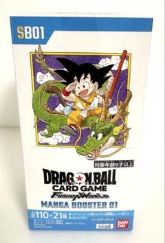 ドラゴンボール MANGA BOOSTER 1BOX テープ付き未開封