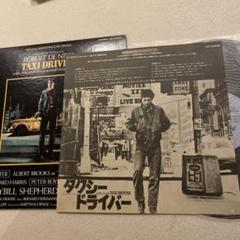 タクシー・ドライバー オリジナル・サウンド・トラック Taxi