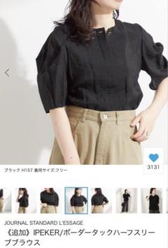 値下げJournalstandard Lessage タックブラウス 2025年最新】journal standard L'essage レディース 半袖 シャツ