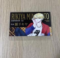 Amazon.co.jp: 星屑の王子様 店舗限定 特典 名刺風 カード 天使