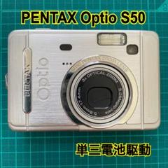美品✨PENTAX Optio s50✨動作確認済 スマホ転送OK 単三電池♪ ⭐️美品【動作確認済】ペンタックス PENTAX Optio S50 付属品