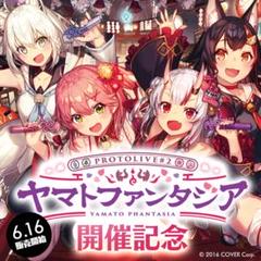 美品 にじさんじ サイン入りアクリルボード FANTASIA Day1デザイン 美品 にじさんじ サイン入りアクリルボード FANTASIA Day1