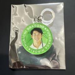 福永裕基 初ホームラン 記念トートバッグ　タオル　キーホルダーセット 福永裕基 初ホームラン 記念トートバッグ タオル キーホルダーセット