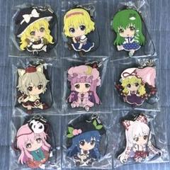 東方Project ラバーストラップコレクション デフォルメ: キャラ