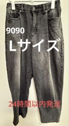 2025年最新】9090デニムの人気アイテム - メルカリ