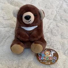 2025年最新】ツキノワグマ ぬいぐるみの人気アイテム - メルカリ