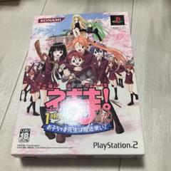 魔法先生ネギま!1時間目 お子ちゃま先生は魔法使い! 特待生版　M