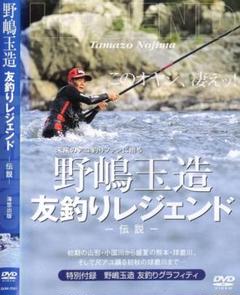 39 割引 在庫限り 10 5 Am値引き中 激流用 鮎釣り 引き舟 その他 フィッシング Www Fidakenya Org