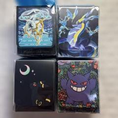 【新品未開封】ポケカ　デッキケース　まとめ売り