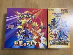エ*ホ様 熱風のアリーナ その他 シュリンク付き 6BOX 熱風のアリーナシュリンク付きBOXです！（ポケカ 新品未開封