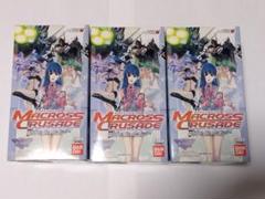マクロスクルセイド １弾ブースターパック ３BOXセット マクロスクルセイド 1弾ブースターパック 3BOXセット