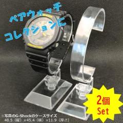 2025年最新】gショック スタンドの人気アイテム - メルカリ