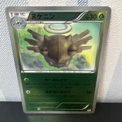 【希少】『ポケットモンスター ミニカード251枚』ポケモン レア レトロ ポケモンミニカード No.094 ゲンガー ホログラム